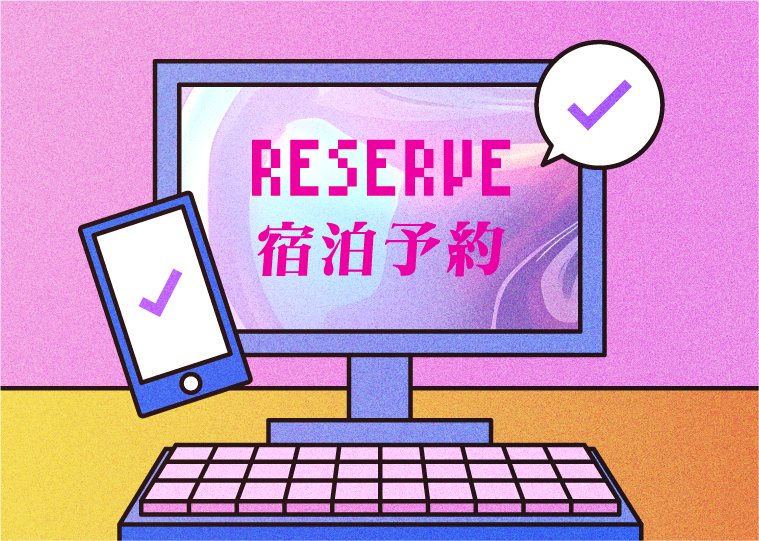 号室で会いましょう | RIDDLER